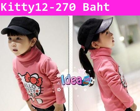 เสื้อแขนยาวคอเต่า Hello Kitty สีชมพู