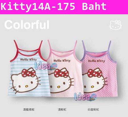 เสื้อกล้าม Hello Kitty หน้ากลม สีฟ้า