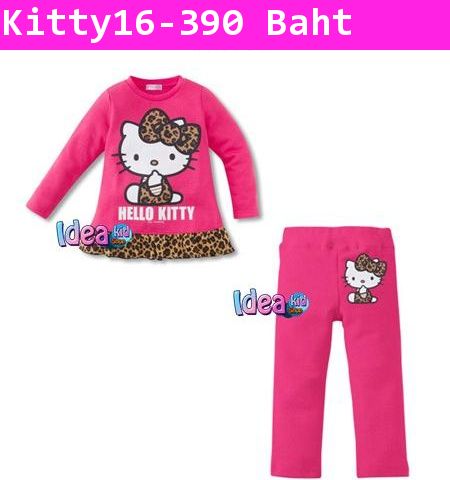 ชุดเสื้อกางเกง Hello Kitty ลายเสือ สีชมพู