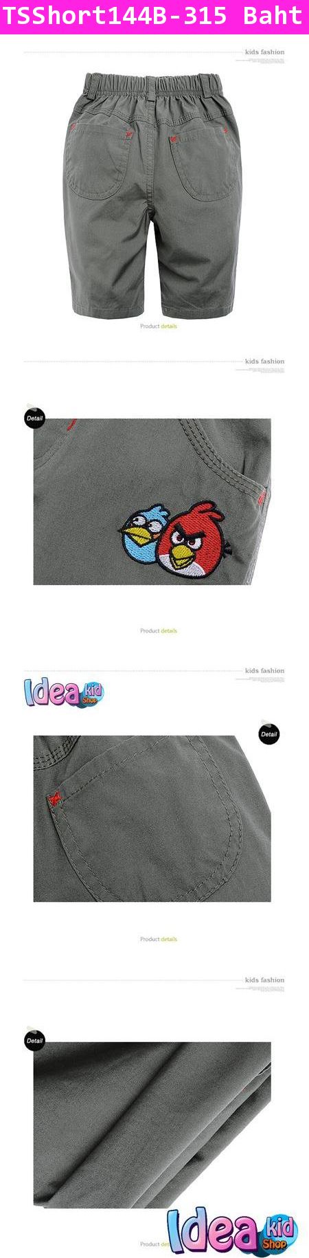 กางเกงขาสั้น Angry Birds เพื่อนซี้ สีเขียวขี้ม้า