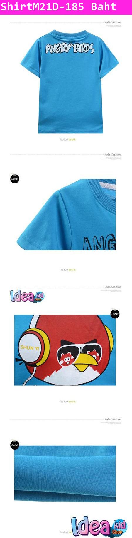 เสื้อยืด Angry Birds Love Music สีฟ้า