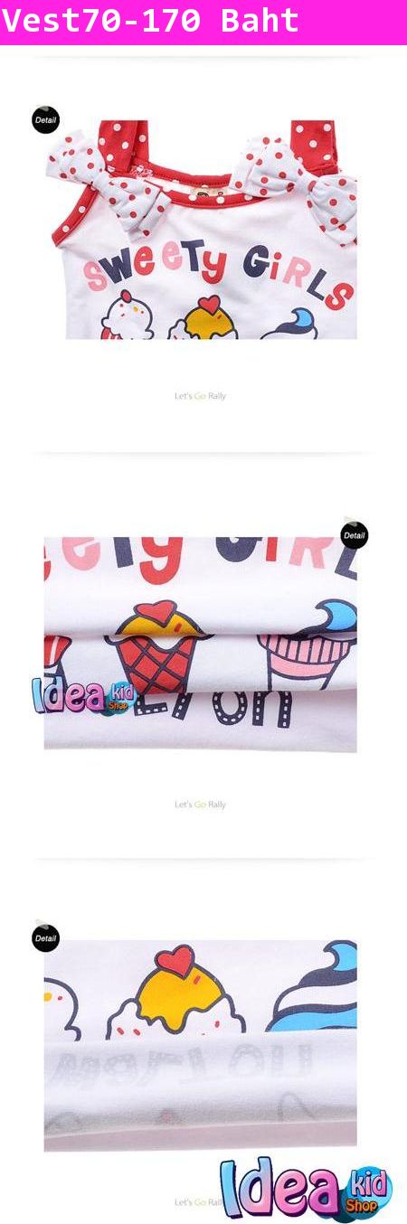 เสื้อกล้าม Sweety Girls ไอศกรีม