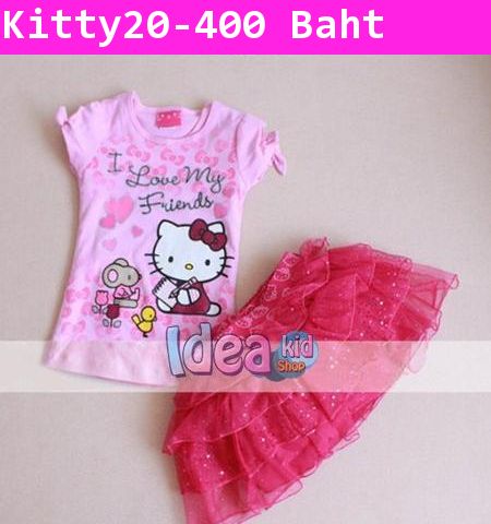 ชุดเสื้อกระโปรง Hello Kitty Love My Friends