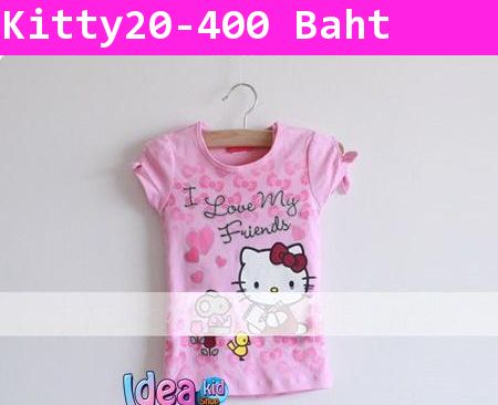 ชุดเสื้อกระโปรง Hello Kitty Love My Friends