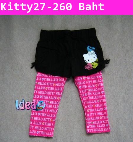 กางเกงขายาว Hello Kitty หัวใจ 3 สี