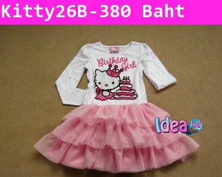 ชุดเดรส Hello Kitty Birthday Girl