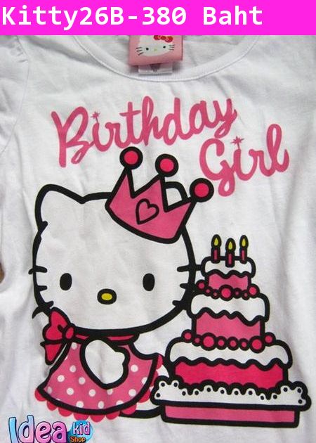 ชุดเดรส Hello Kitty Birthday Girl