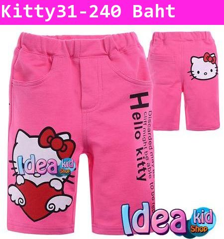 กางเกงขาสามส่วน Hello Kitty หัวใจติดปีก