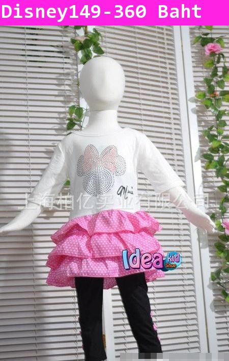 ชุดเสื้อกางเกง Minnie วิ๊งๆ สีชมพู