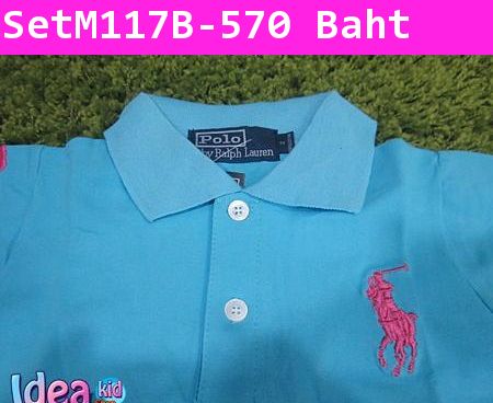 ชุดเสื้อกางเกง POLO IN BLUE