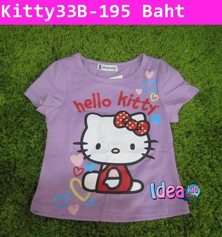 เสื้อแขนสั้น Valentine Kitty สีม่วง