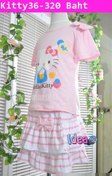 ชุดเสื้อกระโปรง Hello Kitty & Birds