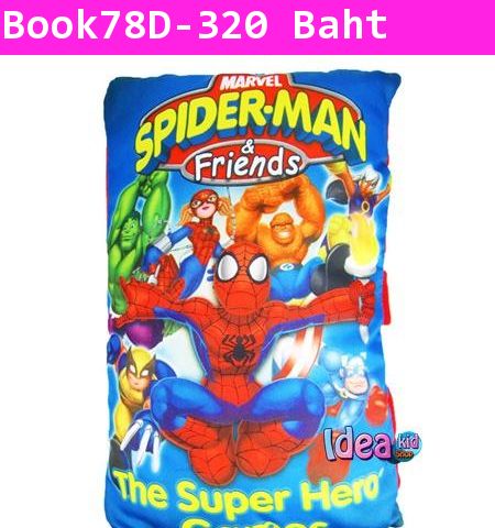 หมอนนิทานผ้า Spiderman & Friends