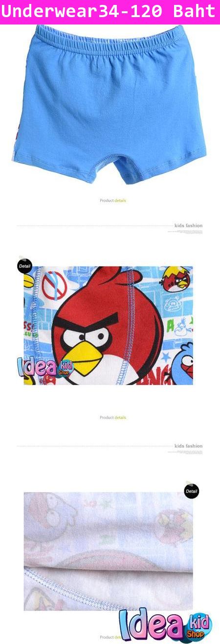 กางเกงในเด็กผู้ชาย Angry Birds ห้ามยิง สีฟ้า