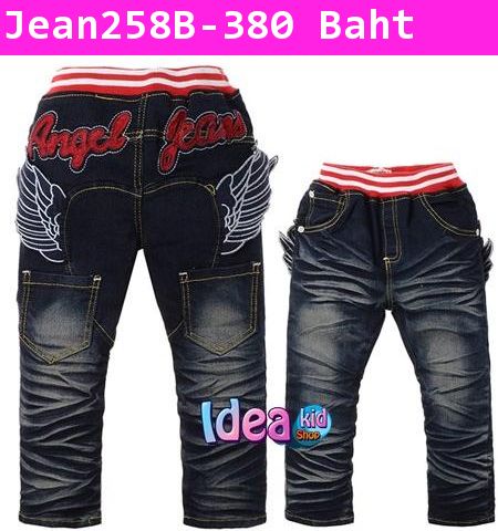 กางเกงยีนส์ขายาว Angel Jeans ติดปีก