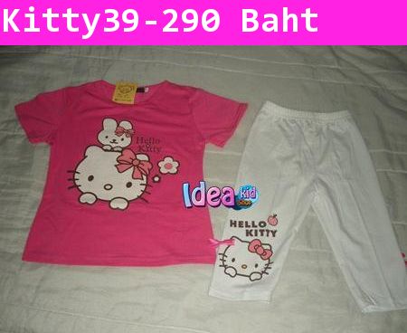 ชุดเสื้อกางเกง Hello Kitty with Friend