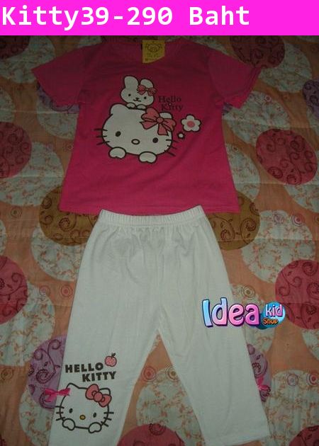 ชุดเสื้อกางเกง Hello Kitty with Friend