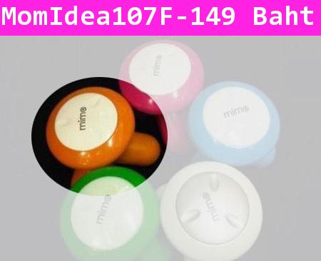 เครื่องนวดตัวจิ๋ว Mini massager สีส้ม