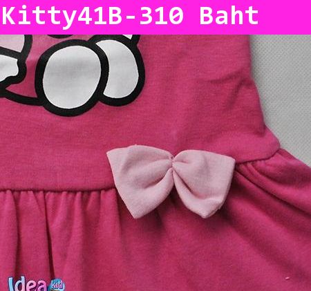 ชุดเดรส Hello Kitty BABY นั่งชิลล์ สีชมพูกลาง