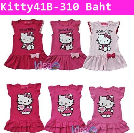 ชุดเดรส Hello Kitty BABY นั่งชิลล์ สีชมพูกลาง