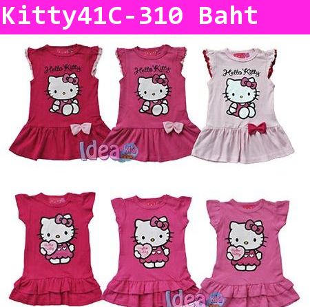 ชุดเดรส Hello Kitty BABY นั่งชิลล์ สีชมพูอ่อน