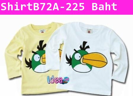 เสื้อแขนยาว Green Angry Bird สีเหลือง