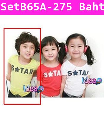 ชุดเสื้อกางเกง YOUNG STAR สีเขียว