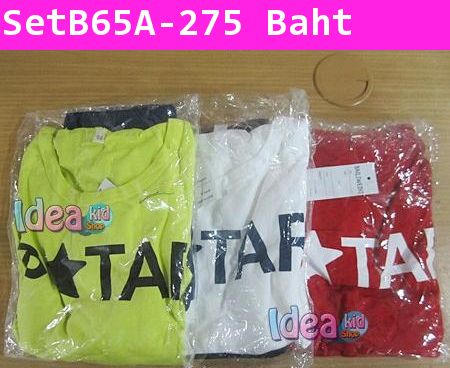 ชุดเสื้อกางเกง YOUNG STAR สีเขียว