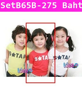 ชุดเสื้อกางเกง YOUNG STAR สีแดง