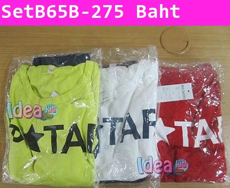 ชุดเสื้อกางเกง YOUNG STAR สีแดง