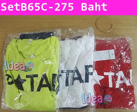 ชุดเสื้อกางเกง YOUNG STAR สีขาว