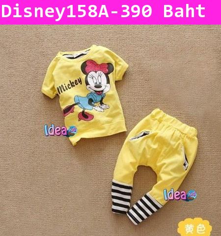 ชุดเสื้อกางเกง Minnie Dance สีเหลือง