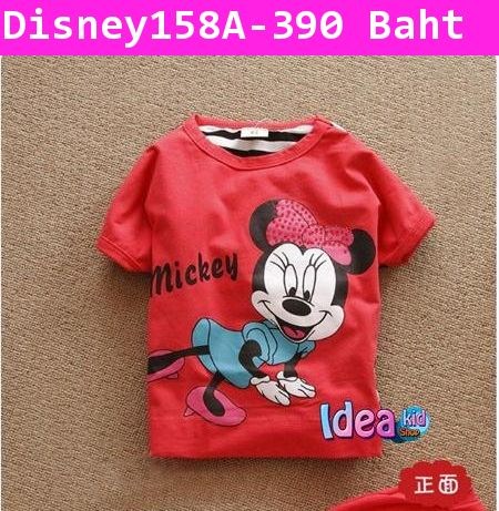 ชุดเสื้อกางเกง Minnie Dance สีเหลือง