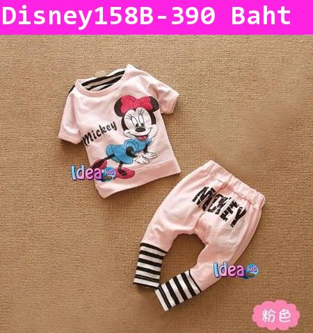 ชุดเสื้อกางเกง Minnie Dance สีชมพู