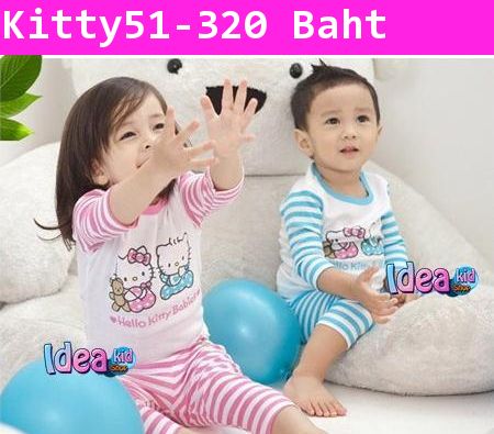 ชุดเสื้อกางเกง Hello Kitty Babies สีชมพู