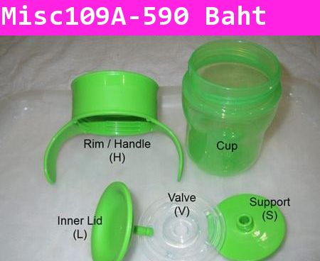 ถ้วยดื่มน้ำเด็ก  Avent BPA Free  9oz สีแดง(USA)