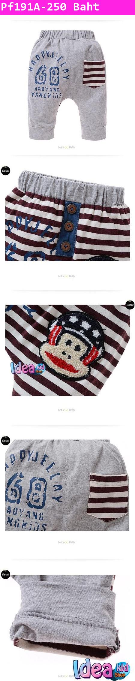 กางเกงขาสามส่วน Paul Frank 68 สีเทา