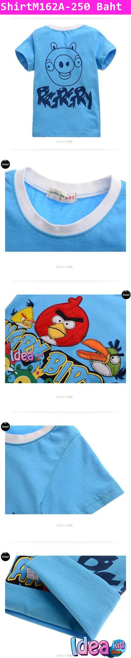 เสื้อแขนสั้น ANGRY BIRDS TAG TEAM สีฟ้า