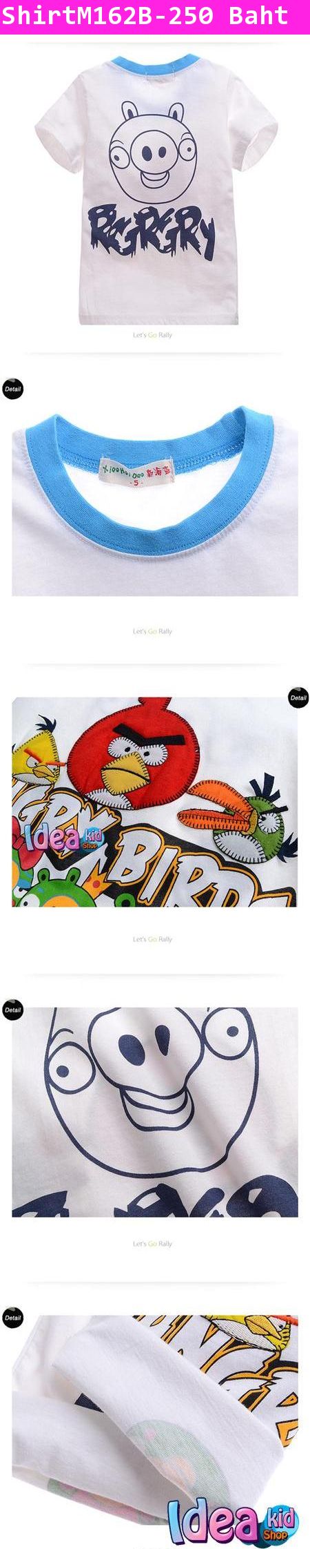 เสื้อแขนสั้น ANGRY BIRDS TAG TEAM สีขาว