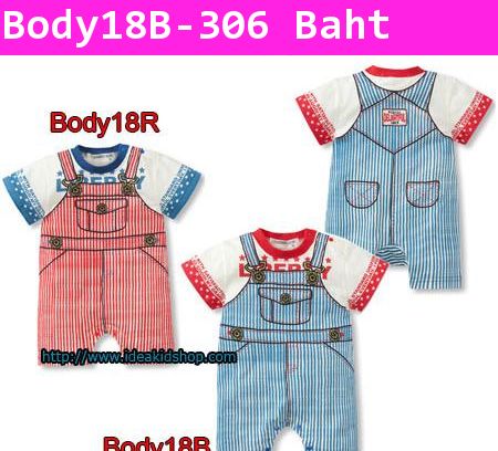 Bodysuit Costume เอี๊ยม Liberty สีฟ้า