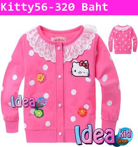 เสื้อแจ็คเก็ต Hello Kitty ขยิบตา สีชมพู