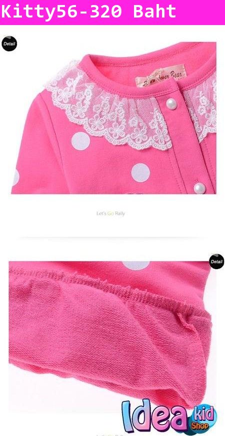 เสื้อแจ็คเก็ต Hello Kitty ขยิบตา สีชมพู