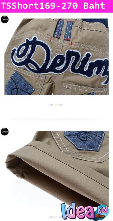 กางเกงขาสามส่วน Denim สีกากี