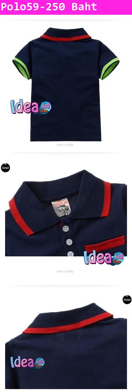 เสื้อโปโล Navy Boy