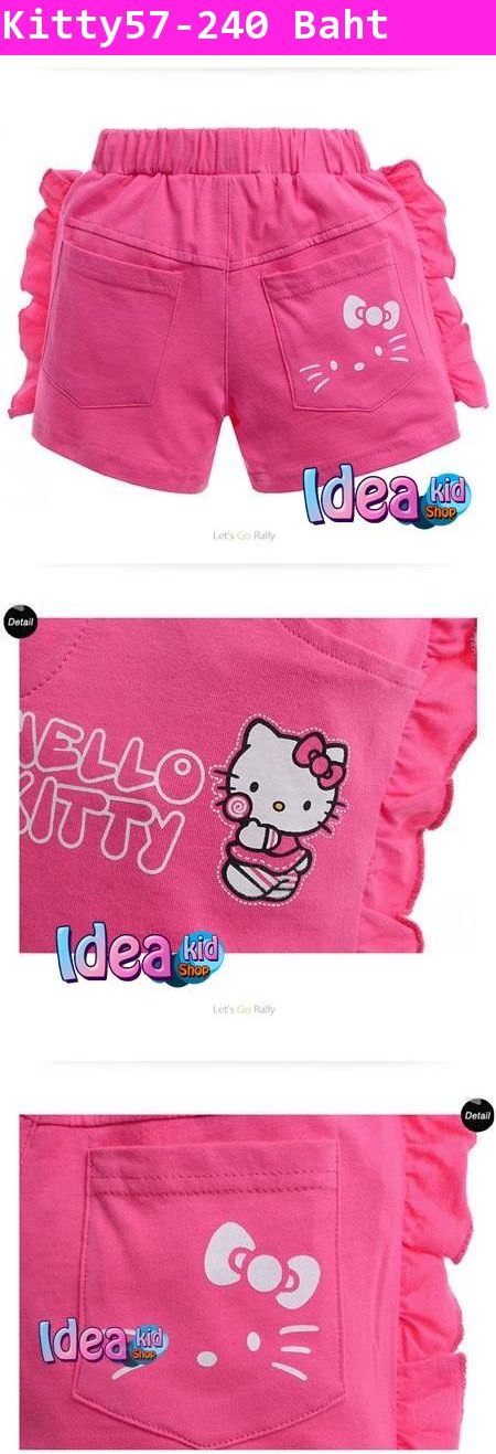 กางเกงขาสั้น Hello Kitty ระบายข้าง สีชมพู