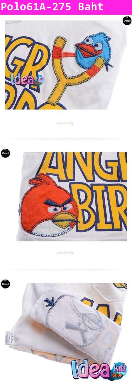 เสื้อโปโล Angry Birds 3 สหาย สีขาว