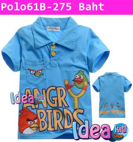 เสื้อโปโล Angry Birds 3 สหาย สีฟ้า