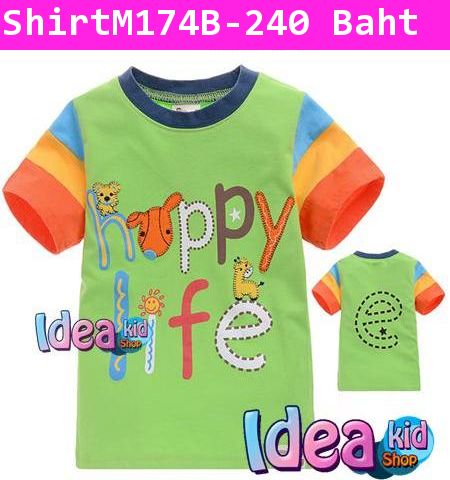 เสื้อแขนสั้น Happy Life สีเขียว