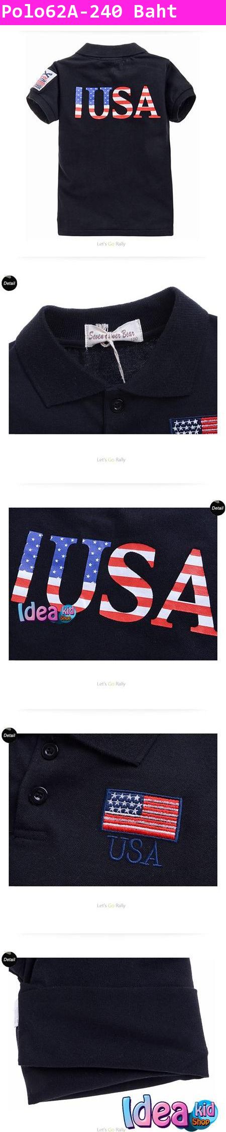 เสื้อโปโล USA KID สีดำ