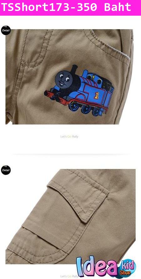 กางเกงขายาวสามส่วน THOMAS NO.1 สีน้ำตาล